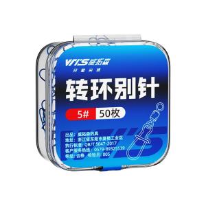 WEITUOSEN | Strong Pull Force Rotating Connector Fishing Tackle