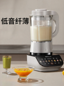 Joyoung | Automatic Heating Multifunctional Blender