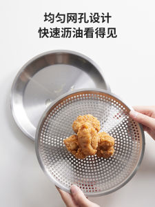 Creative Salad Plate Oil Draining Tray Stainless Steel 304 round Dinner Plate Home Use Dishwasher Safe Simple Style