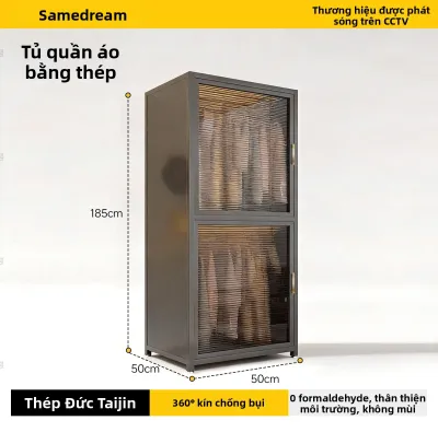 SAMEDREAM | Tủ Quần Áo Thép Dễ Lắp Ráp
