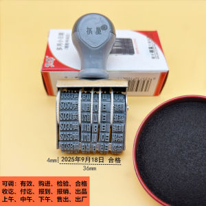 Date Seal Adjustable Production Date Year Month Day Small Size Seal Food Packaging Bag Effective Shelf Life Coding Machine