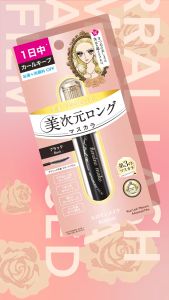 Mascara Nâng Cong và Làm Dài Mi Dạng Màng Film Kissme Heroine Make Real Lash Phiên Bản Hoàng Gia 6g ( Màu Nâu Đen )