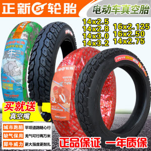 ยางรถยนต์ CST ว่างสำหรับรถยนต์ไฟฟ้า ยางรถยนต์แบบว่างสำหรับรถจักรยานยนต์ที่ผลิตในจีนแผ่นดินใหญ่