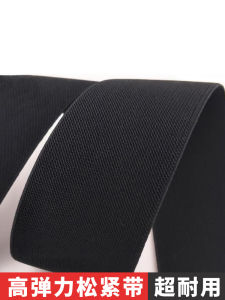 Thắt Lưng Co Giãn Dày Cao Cấp Có Thể Thay Đổi Màu Đen Trắng 2m 3m Thắt Lưng Quần Co Giãn Thắt Lưng Dây Thun Thắt Lưng Vải