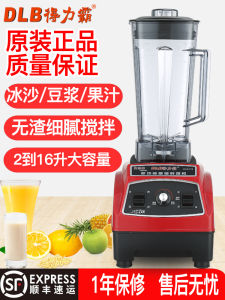 Deliba Dlb112 Multi-Functional High Speed Blender Commercial Household Bean Juice Maker Shaved Ice Slush Machine Blender 2L