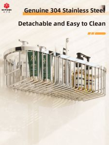 HITOMI | Stainless Steel Bathroom Storage Rack No-Drilling Required