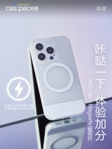 Original Shell Space Silver Magnetic Ring Charging Magsafe Phone Case Protection Anti-fall for Apple 16iPhone15promax Simple Personality New Model