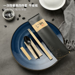 High-End Disposable Chopsticks Set Three-Piece Takeaway Fast Food Kraft Paper Biodegradable Tableware for Hot Pot