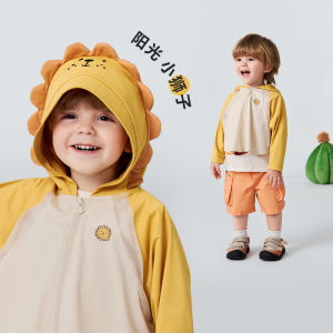 MINI BALA | Breathable Cool Quick-drying High UPF Sun Protection Jacket for Babies