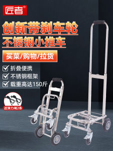 Craftsman Shopping Cart Trolley Stainless Steel Hand Buggy Foldable Portable Mute Trailer For Home Shopping Cart Luggage Trolley