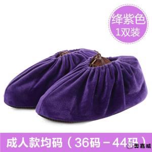 Anti-Slip Thickened Velvet Shoe Covers for Computer Room Floor Protection Adult Cartoon Design Permanent Use Home Essentials
