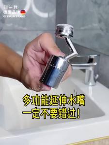 YALANDENG | Anti-Splashing Rotatable Pressure Increasing Foaming Faucet Extender