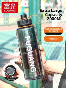 Fuguang | Men Suitable Large Capacity Heat-Resistant Summer Outdoor Plastic Water Cup 2000ml