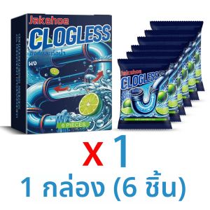 6 ชิ้น/กล่องท่อระบายน้ํา Unclog Powder Clog Remover สําหรับอ่างล้างจานห้องน้ําท่อตะกรันกลิ่น Eliminator สารสกัดจากมะนาว Fast Acting