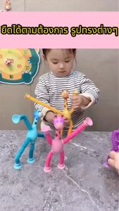 Luminous ยีราฟ Telescopic Tube ของเล ่ นเพื ่ อการศึกษาเด ็ กการ ์ ตูนปฏิสัมพันธ ์ ระหว ่ างพ ่ อแม ่ และลูกการศึกษา Dec