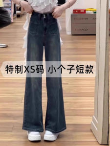 กางเกงยีนส์ทรงขาบานเอวสูงสไตล์ย้อนยุคสำหรับผู้หญิง กางเกงขายาวทรงหลวมฤดูใบไม้ผลิและฤดูใบไม้ร่วง ทรงหลวม ทรงหลวม ทรงหลวม