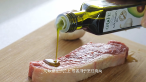 GROVE Everyday Use Avocado Oil for Cooking | High Smoke Point (500ml) (EXP: 3 Sept 2028)