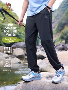 CAMEL | Quick Drying Sun Protection Thin Straight Leg Ice Silk Mens Sport Trousers