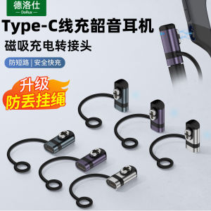 Shokz Bone Conduction Headset Charging Cable Type-C Adapter As800 S811 S803 S810 Swims710 Magnetic Absorption Openrunpro Mini Accessories