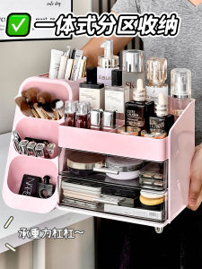 กล่องเก็บเครื่องสำอางขนาดใหญ่ ชั้นวางเครื่องสำอางแบบพับได้พร้อมช่องจัดเก็บเครื่องสำอางบนโต๊ะแบบดึงได้ กล่องใส่ผ้าอนามัยสำหรับทาหน้า