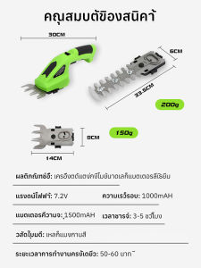 เครื่องมือสวน ประเภทการชาร์จแบตเตอรี่ลิเธียม มัลติฟังก์ชั่น รั้ว เครื่องตัดหญ้า