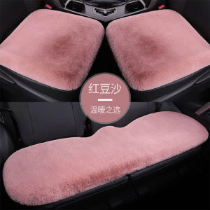 New Car Cushion Winter Wool Three-Piece Set Mercedes-Benz BMW Audi Porsche Heattech Single Seat Thickened Fleece