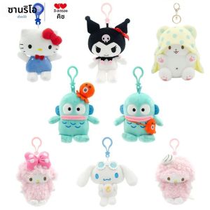 ของแท้ Sanrio จี้ขนาดเล็กตุ๊กตาของเล่นตุ๊กตา Hangyodon Kuromi Pachacco เปียโน Kitty นุ่มตุ๊กตาของเล่นเด็กผู้หญิงของขวัญวันเกิด