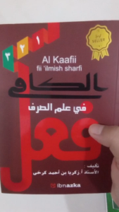 Al Kaafii fii Ilmish Sharfi - Ibn Azka Press | الكافي في علم الصرف