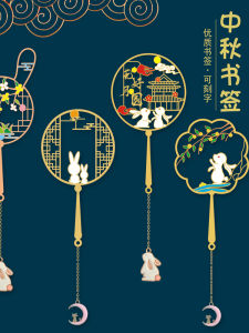 เครื่องประดับหนังสือโลหะ ของขวัญวัฒนธรรมสร้างสรรค์ เลื่อมโลหะ ลายกระต่าย ของขวัญวันหยุด คู่อ่านสำหรับนักเรียน