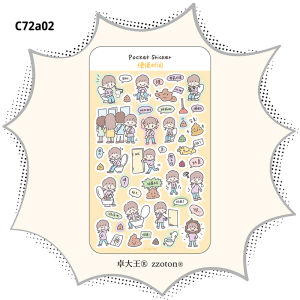 Mini Portable Pocket Stickers by Zzoton for Mobile Use Ideal for Dining out Going to Gym Daily Activities Basic Packaging