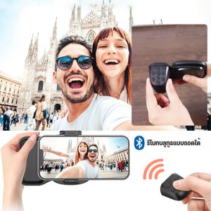 ที่จับภาพอัจฉริยะ แปลงร่างเป็นเครื่องยิงที่มั่นคงแบบพกพาในไม่กี่วินาที