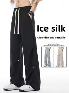 ROMON | Lomon Mens Summer Thin Ice Silk Casual Pants Loose Fit Straight Leg Breathable Quick Dry Versatile Sporty Trousers