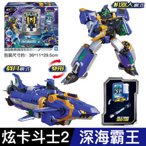 SISING Robot Toy for Boys Transforming Car to Fighter Plane Silver Wing Knight Season 3 Childrens Plaything Simple Engraving