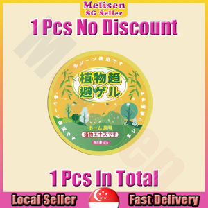 🚅𝒔𝒈 𝒔𝒕𝒐𝒄𝒌💨 Lizard repellent gel / Plant extraction Gecko repellent / Gecko trap box / Lizard killer / Lizard trap sticker / Gecko killer / lizard and cockroach repellent 壁虎驱赶神器