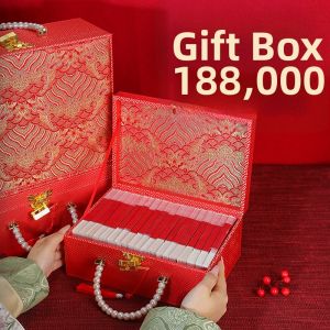 XUANYAZHAI | Wedding Gift Money Box Small