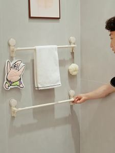 MOSHANG | Powerful Suction Towel Rack Adjustable Length Bathroom Organizer