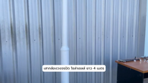 เสากล้องวงจรปิด โซล่าเซลล์ ยาว 4 เมตร พร้อมติดตั้ง พร้อมแขน 1ข้างและตัวกันฟ้า ชุดเสา cctv