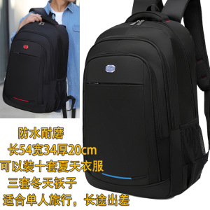 Balo Du Lịch Công Sở Dung Tích Lớn Cho Nam Ba Lô Đựng Máy Tính Ba Lô Sách Học Sinh Ba Lô Đeo Vai Đôi Ba Lô Du Lịch Ba Lô Đựng Đồ Dùng Cá Nhân