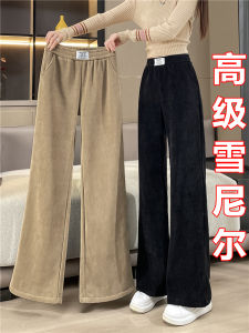 กางเกงขายาวทรงตรงเอวสูงบุขนแกะหนาสำหรับผู้หญิงในฤดูใบไม้ร่วงและฤดูหนาว กางเกงขายาวทรงหลวมสบาย ๆ สำหรับผู้หญิงที่มีขนาดเล็ก
