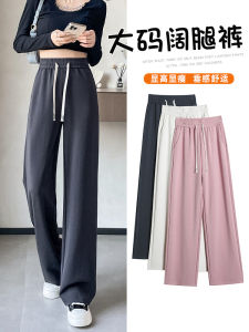 Slim High Waist Drapey Wide Leg Pants for plus Size Women Spring Autumn New Style Casual Loose Fitting Trousers