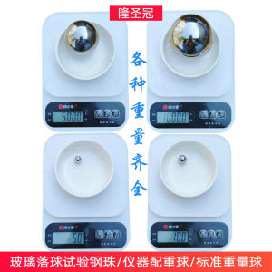 Impact  Falling Object Experiment Ball 10g-500g Steel Ball Bearing Accessories Precision Grinding Surface Treatment