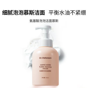 DR.Hztone+ Amino Acid Foam Face Wash Womens Cleaning Milk Deep Cleansing Moisturizing Exfoliating Gentle for All Skin Types