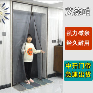 Curtain Cửa Sổ Chống Muỗi Tự Dính Magic Tape Cho Ban Công Cửa Trượt Lưới Thép Không Gỉ Tự Lắp Đặt Lưới Chống Muỗi