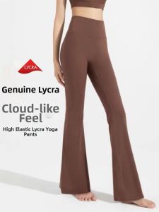 No Embarrassment High-Waist Lifting Flared Fitness Pants