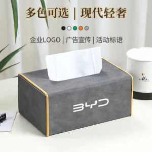 Luxurious Leather Tissue Box for Home Restaurant Office Business Hotel Creative Rectangular Customizable Logo Design