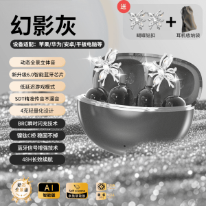 2025 New AI Star Ring Ear Clip Bluetooth Earphones Quick Charge Intelligent Noise Reduction Sports Super Long Battery Life