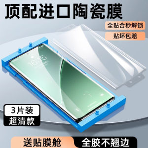 Miui Ceramic Screen Protector Ultra Clear Anti Fingerprint for Xiaomi 11 Ultra 13 pro 14 12S Ultra 10 Youth Note 13 pro plus