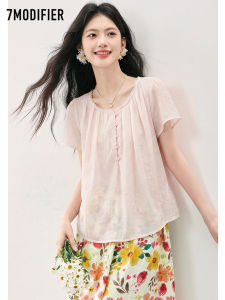 7.Modifier | Áo Blouse Dáng Suông Nút Bấm Tay Bồng