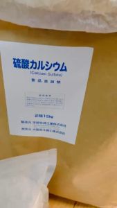 1kg bột thạch cao tinh khiết tạo đông đậu hũ đậu phụ (xuất xứ Nhật Bản)