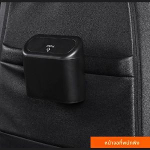 ถังขยะในรถยนต์สำหรับ Nissan X-Trail/Rogue T32 Qashqai J11 ปี 2013~2022 ป้องกันการรั่วซึม พกพาสะดวก แบบแขวน ขนาดเล็ก อุปกรณ์ตกแต่งภายในรถยนต์